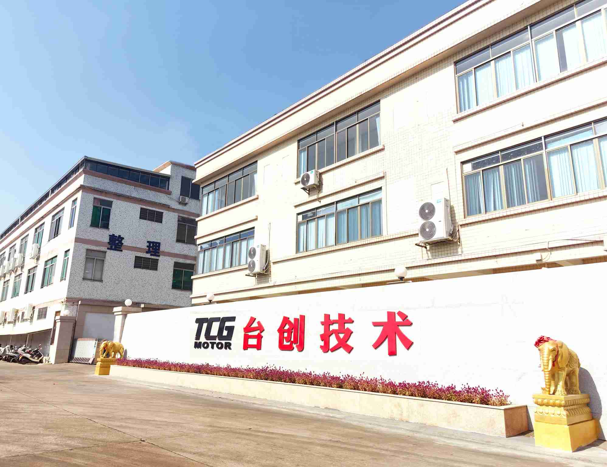 工廠一角